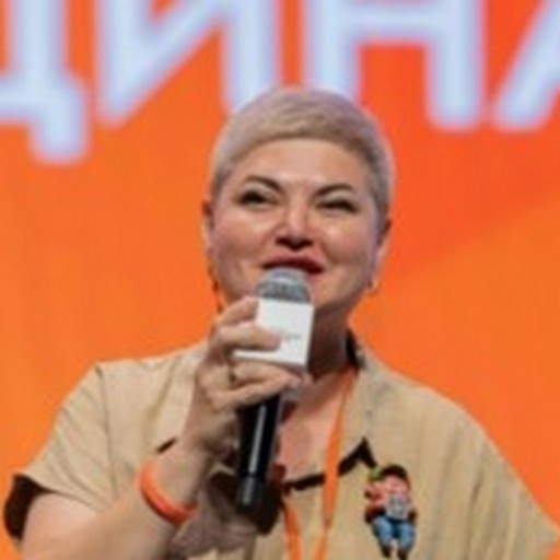 Динара Керлах